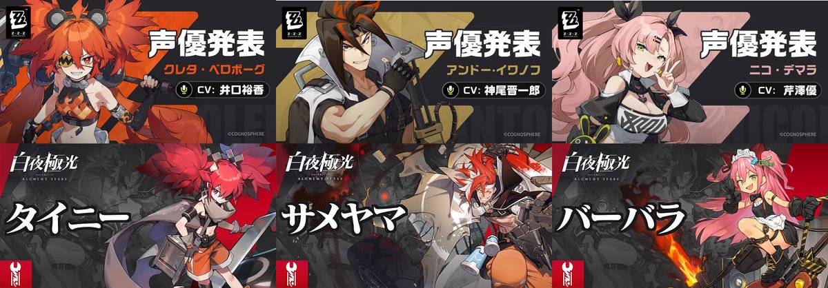 xharon21's tweet photo. ホヨバにとってグラブル、Fate、パニグレ、
幻塔や白夜極光etc.はパク素材だからな
https://t.co/R2muwvrwSI https://t.co/G2ScLtNTzt