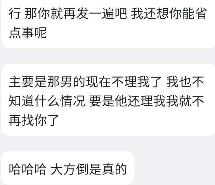 果子哥（投稿） tweet media