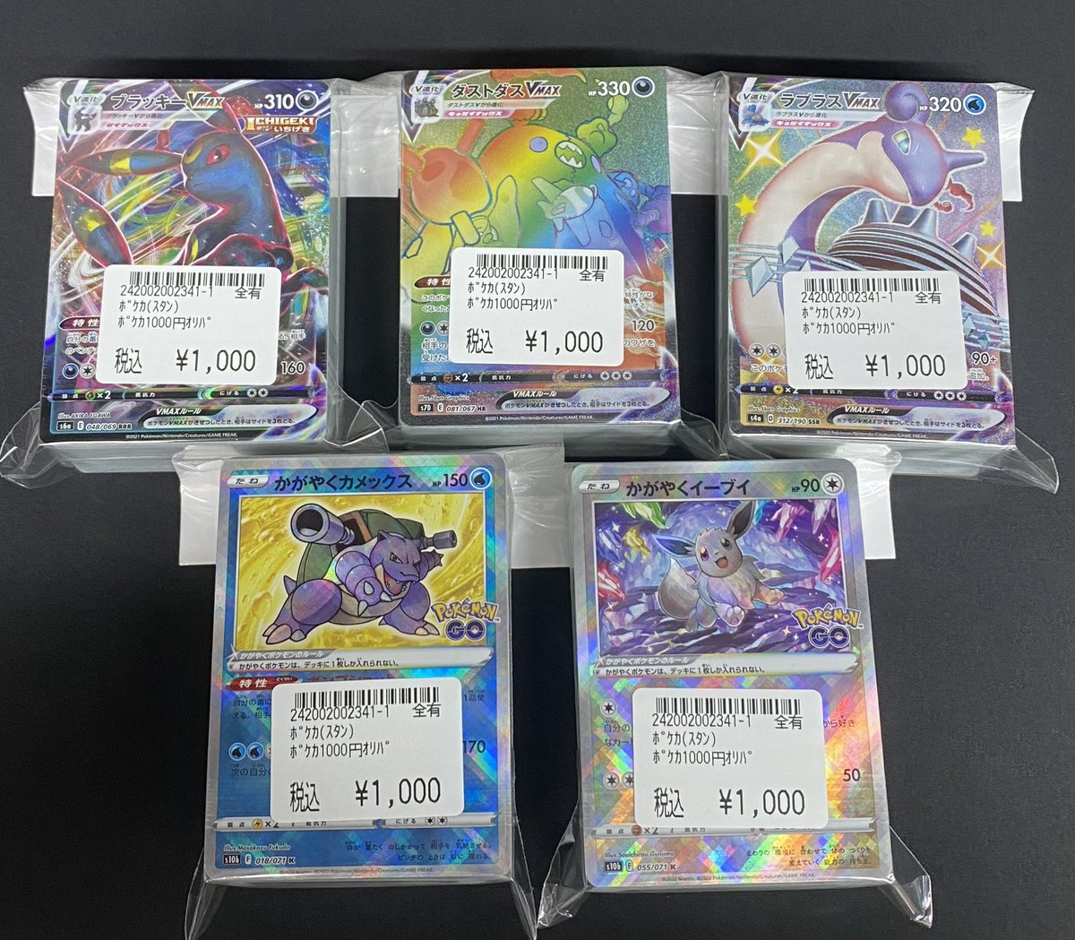 竜のしっぽ大阪梅田店-ポケモン専門フロア- tweet media