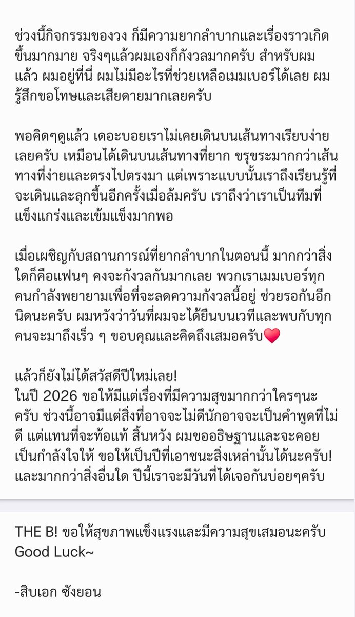Little tweet media