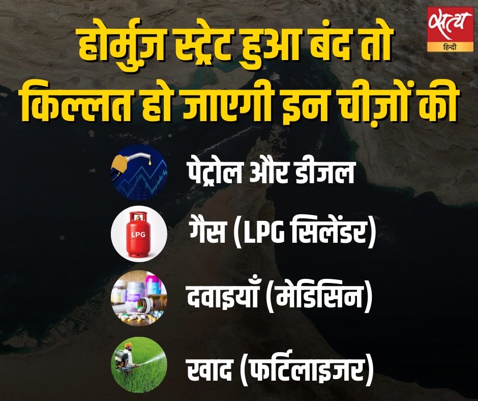 Satya Hindi tweet media