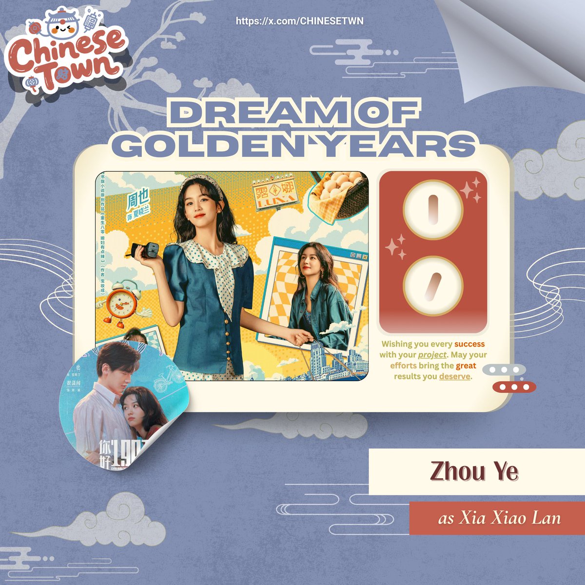 𝘾𝙝𝙞𝙣𝙚𝙨𝙚 𝙏𝙤𝙬𝙣 🏯 tweet media