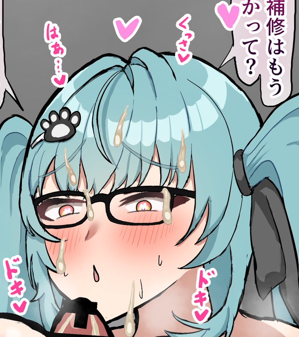 差分はこちらにあります!!