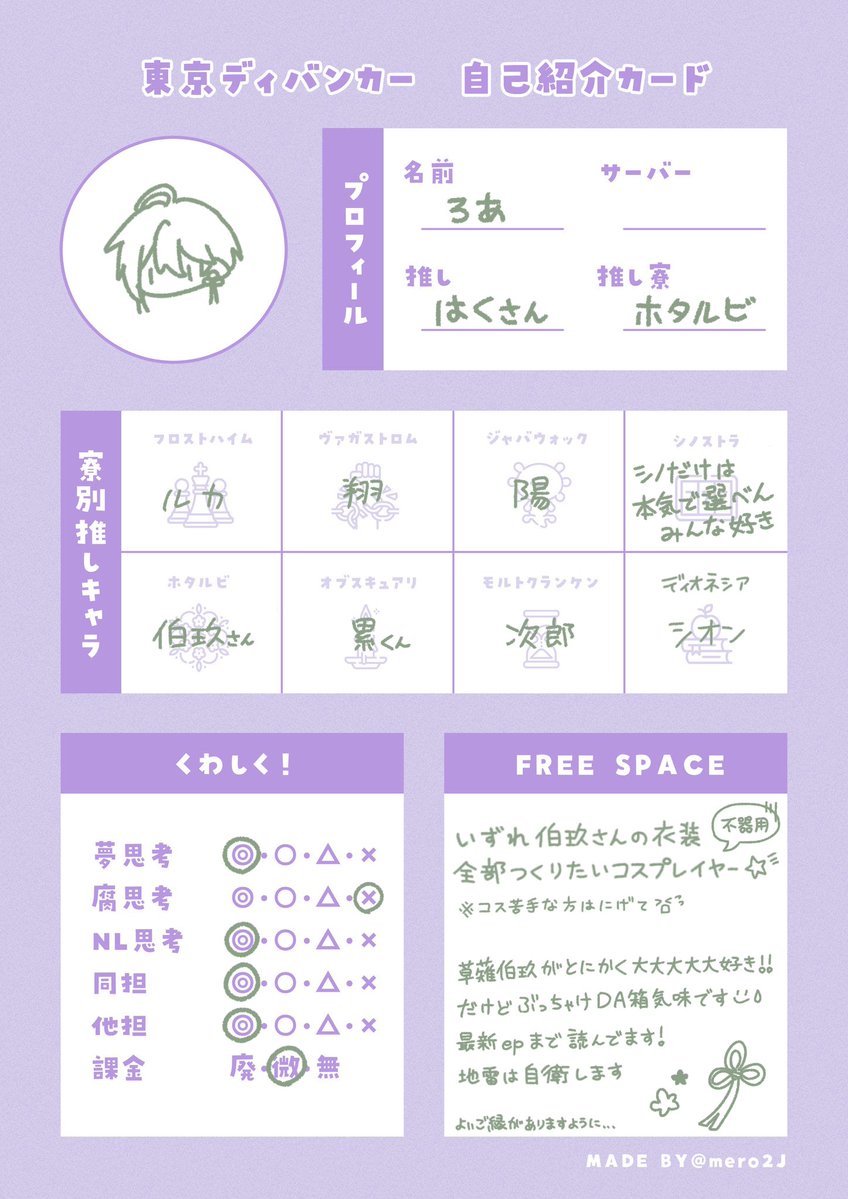 𝐋𝐨𝐚 ♚ tweet media