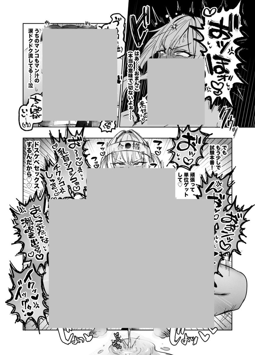 泡沫 tweet media