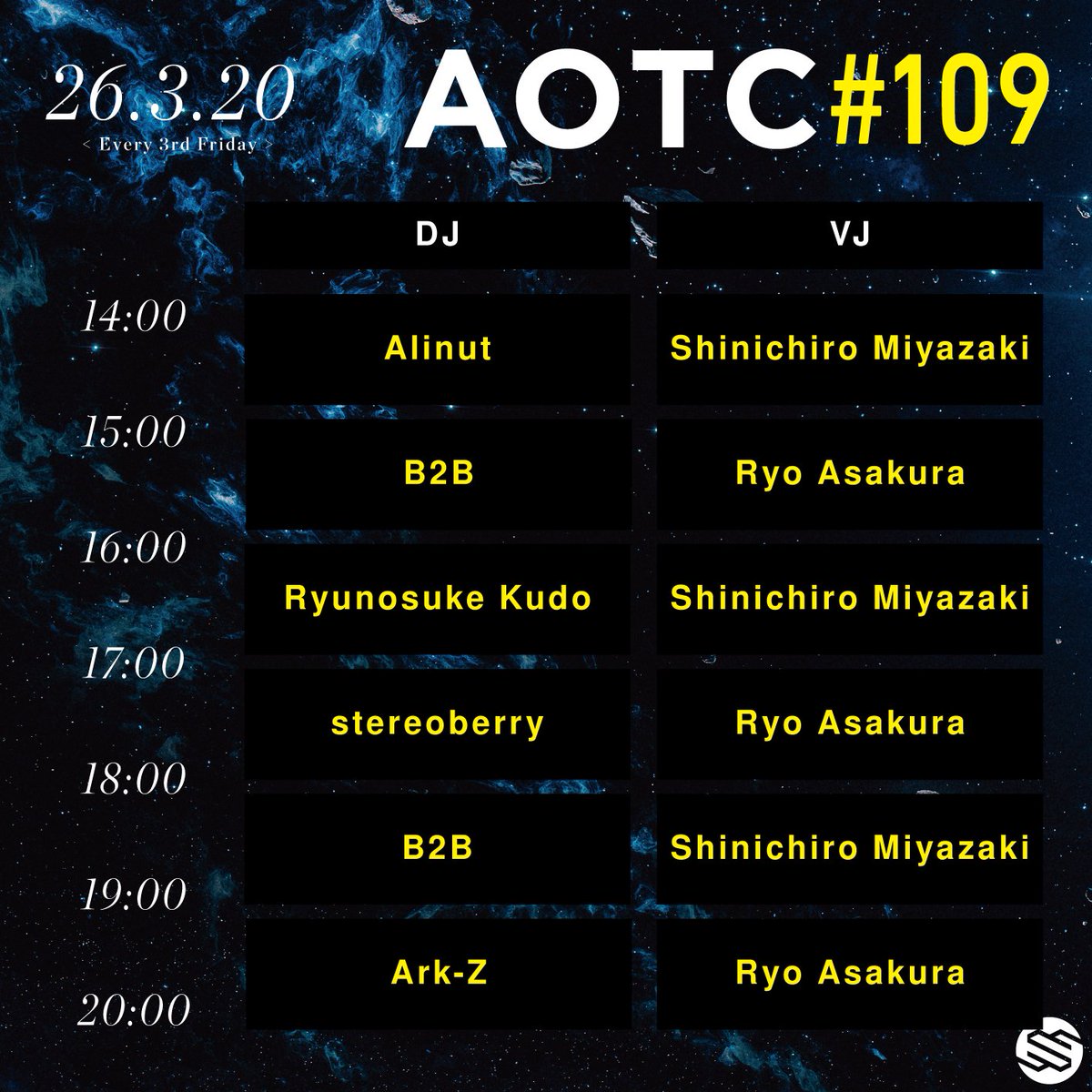 Stratosphere🌌 tweet media