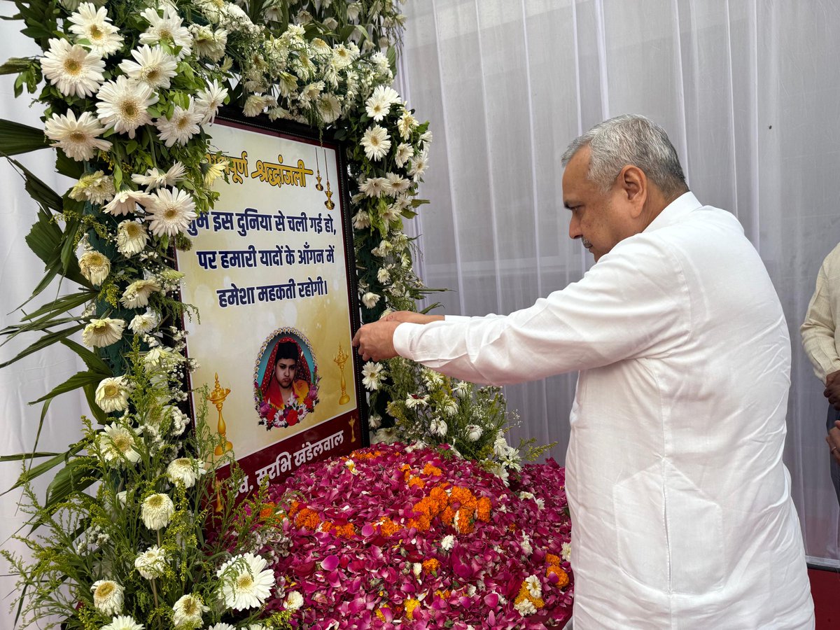 saudansinghbjp's tweet photo. बैतूल में @BJP4MP  के प्रदेश अध्यक्ष श्री @Hkhandelwal1964 जी की सुपुत्री सुरभि खण्डेलवाल जी के असामयिक निधन पर परिवार से भेंट कर अपनी श्रद्धांजलि अर्पित की।

ईश्वर से प्रार्थना है कि दिवंगत पुण्यात्मा को अपने श्रीचरणों में स्थान दें। https://t.co/KOATa3mVXb
