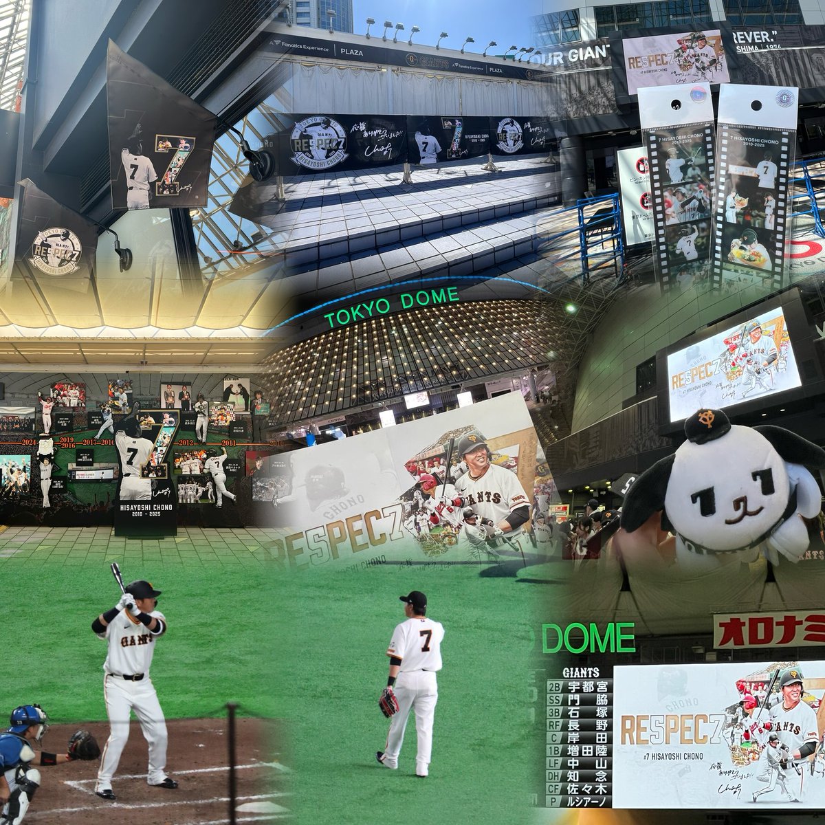 a⋆｡˚✩ tweet media