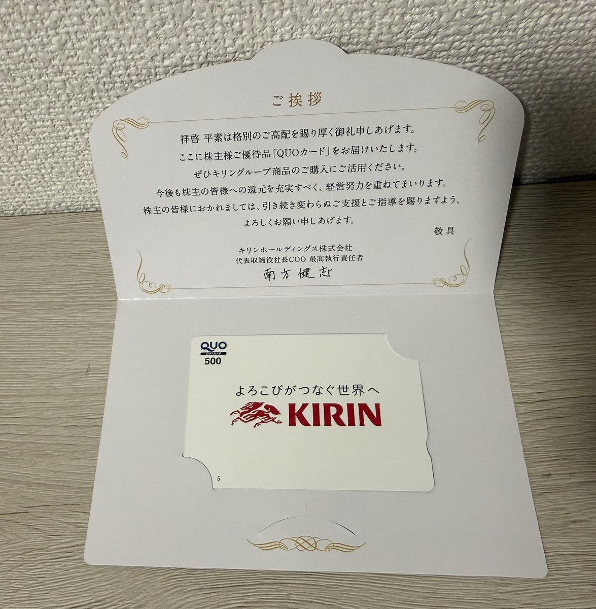 しゅなまる@株式投資 tweet media