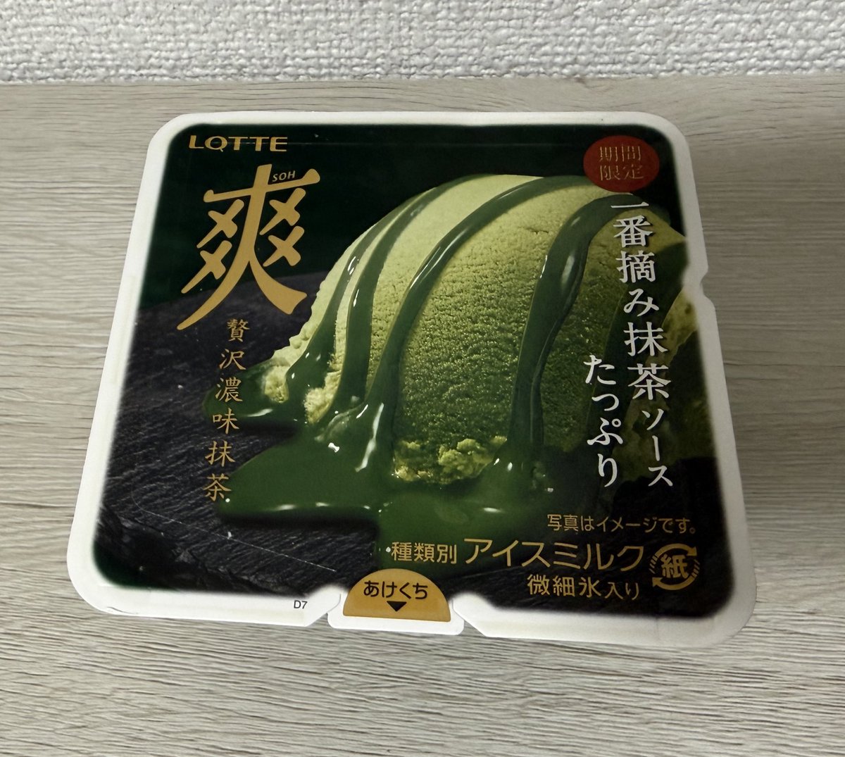 しゅなまる@株式投資 tweet media