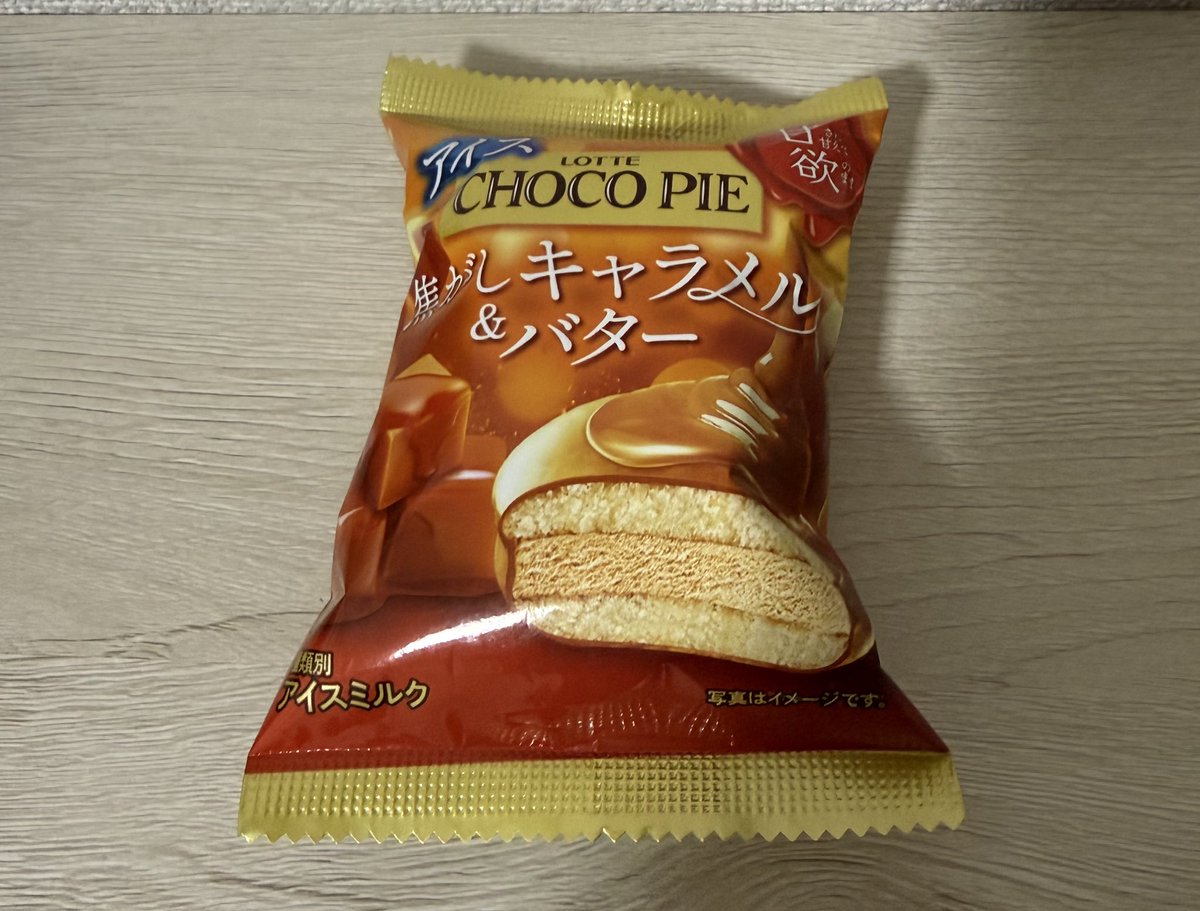 しゅなまる@株式投資 tweet media