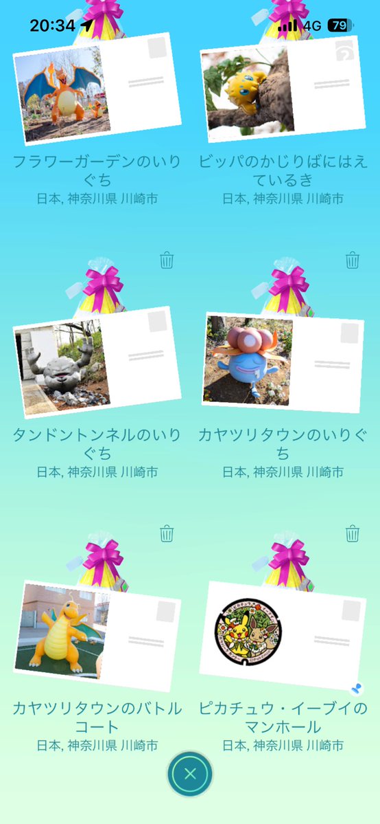 ikeko_99 tweet media