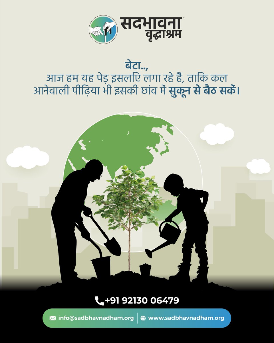 Sadbhavna Tree tweet media