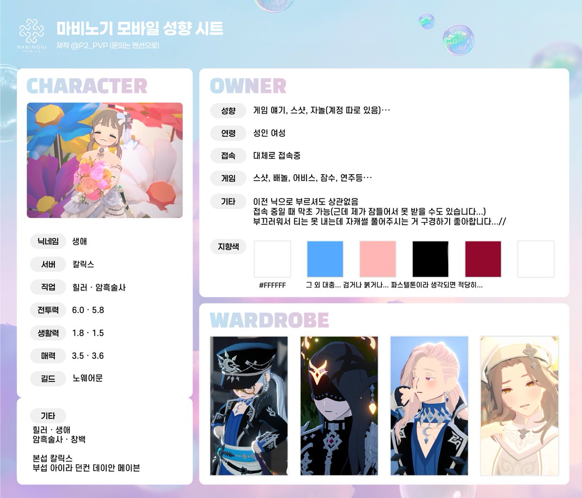 멘헤라댄힐 tweet media