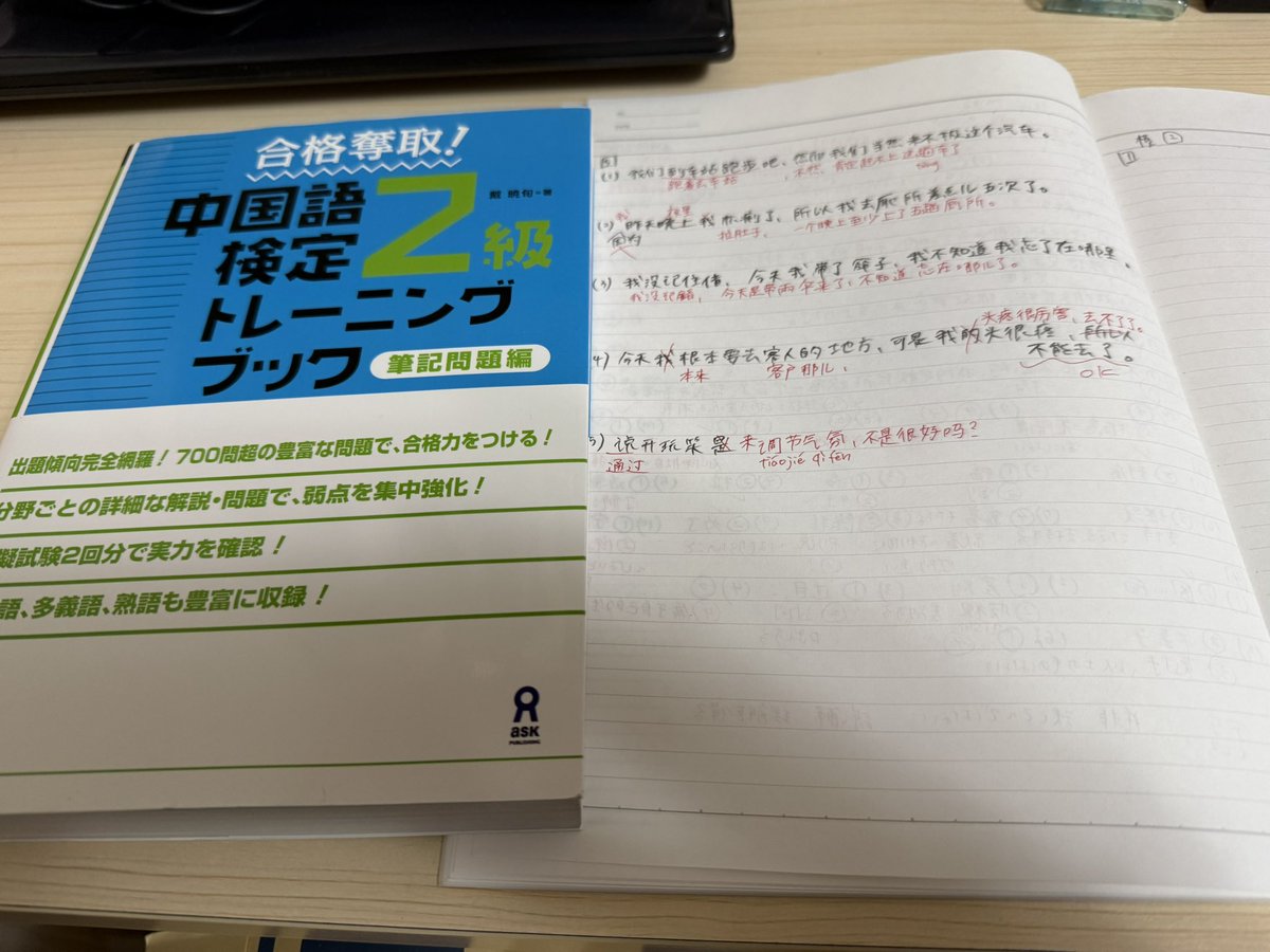 umininnin's tweet photo. 永遠に習得できない… https://t.co/NyE98dsF9I