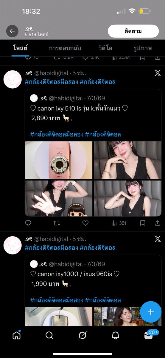 เคซี่🍒✨ tweet media