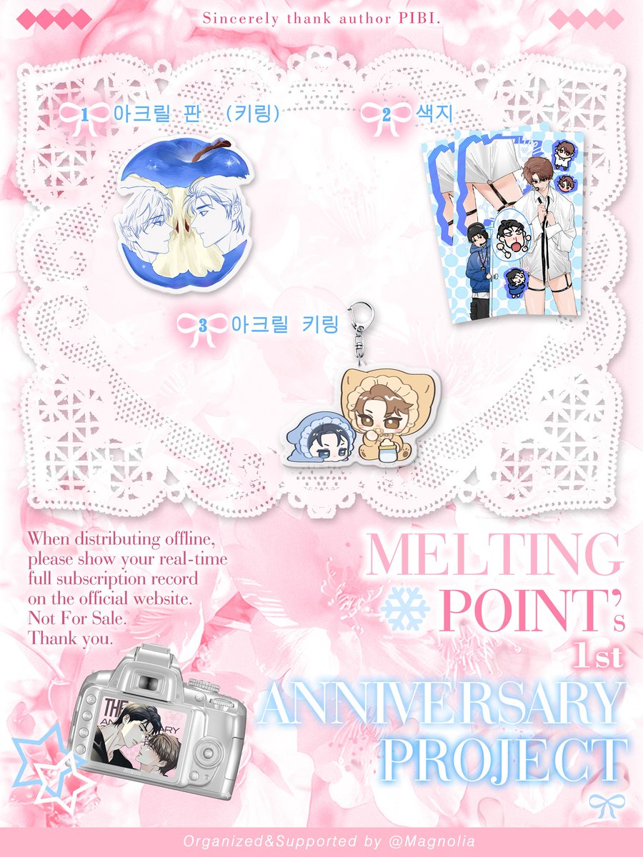 XFKX275's tweet photo. 🌸Melting Point’s 1st Anniversary Billboard Support Project in Seoul🌸

🗓️Date:2025.03.22
⏰Time:6:00——24:00
📍Location: 서울시 마포구 양화로 165
(165, Yanghwa-ro, Mapo-gu, Seoul)

🌸Sincerely thank author @unintentionalpb 

#해빙곡선 
#해빙곡선_1st_Anniversary https://t.co/FZaPhCDlJw