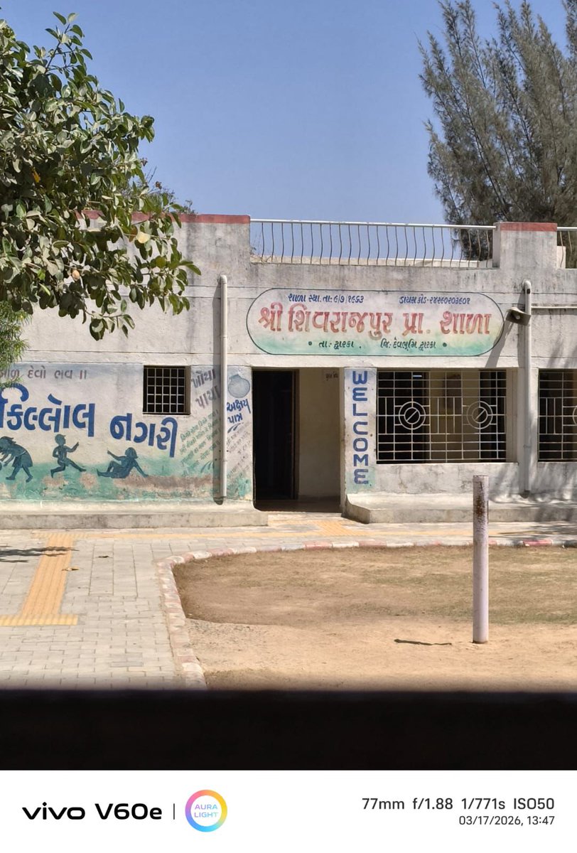 Mamlatdar Dwarka tweet media