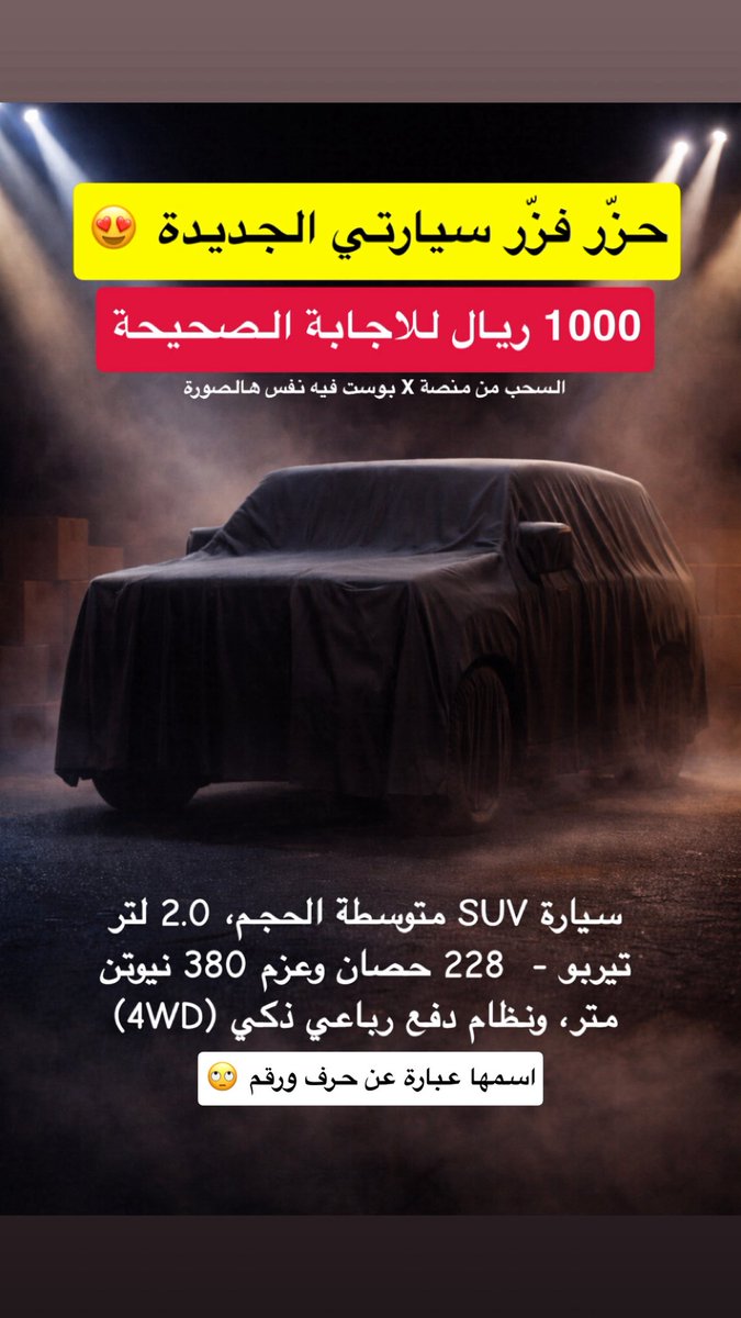 Samara ✈️🏎️ سمارا tweet media