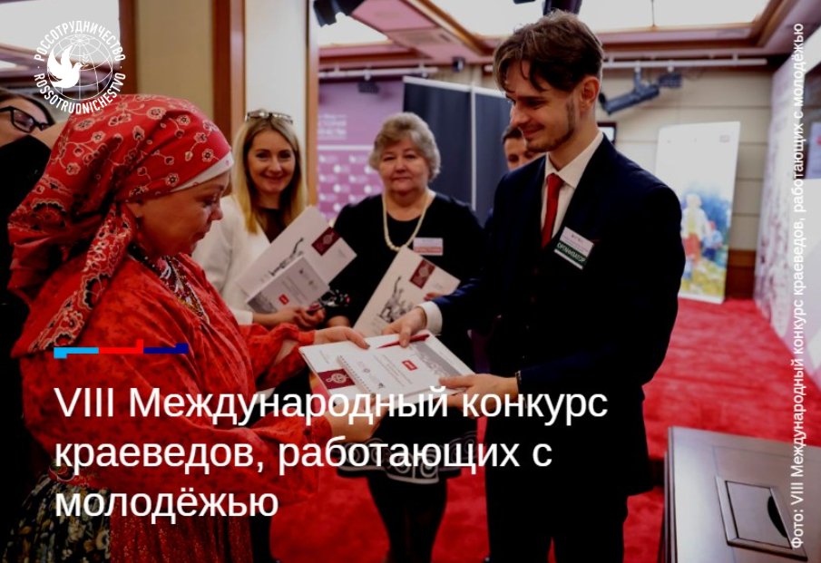 Applications now open for the Competition of local historians working with youth

Read more: facebook.com/share/p/1HpqSD…