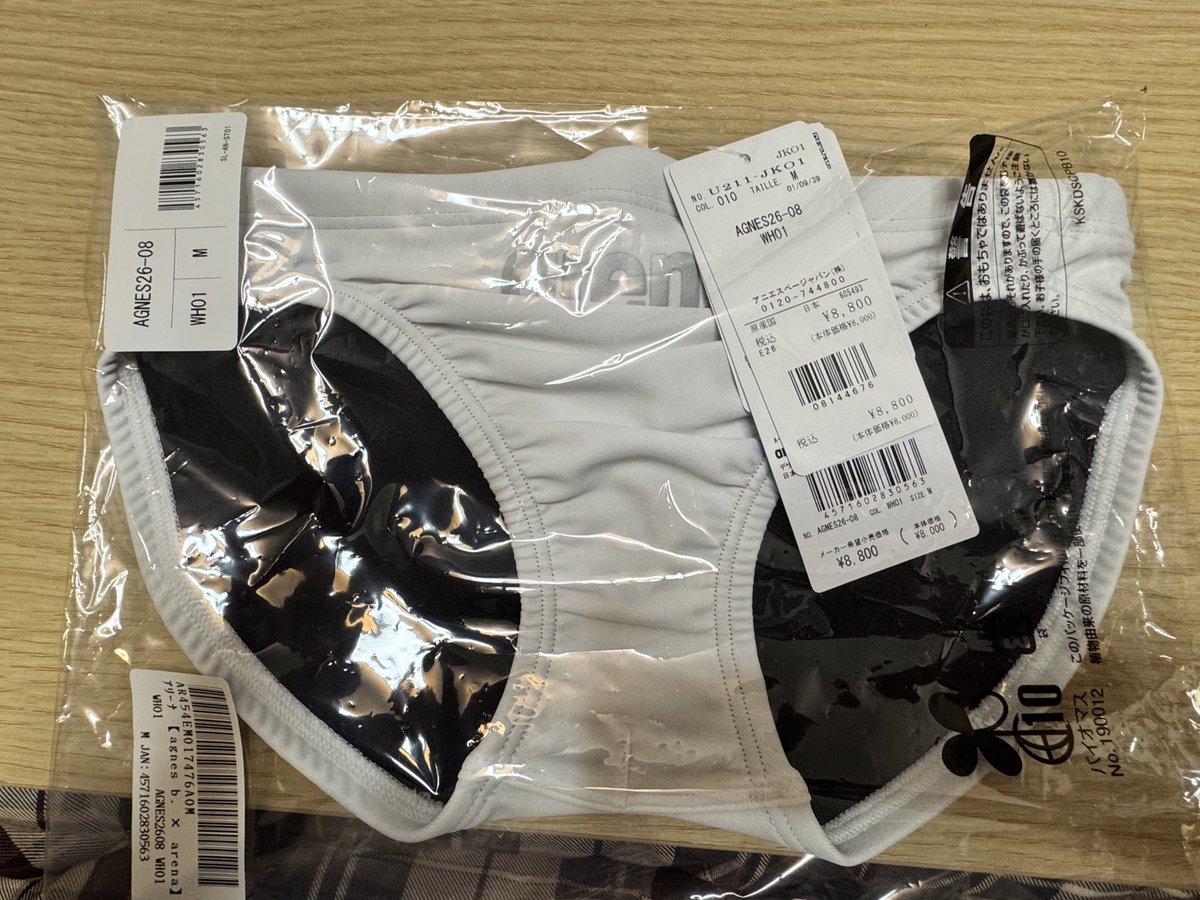 はるさく🐧 tweet media