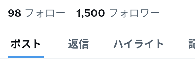 せうとく tweet media