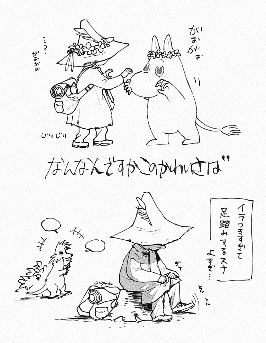 sigsouko's tweet photo. すこやかになりました https://t.co/ueK3ZQ7Jra