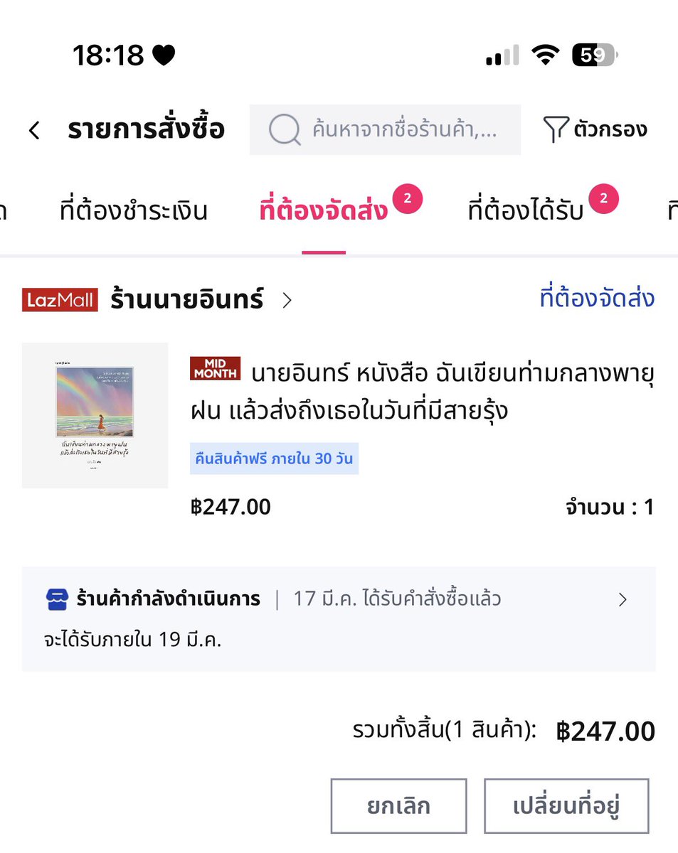 Star-POW ✨💫 tweet media