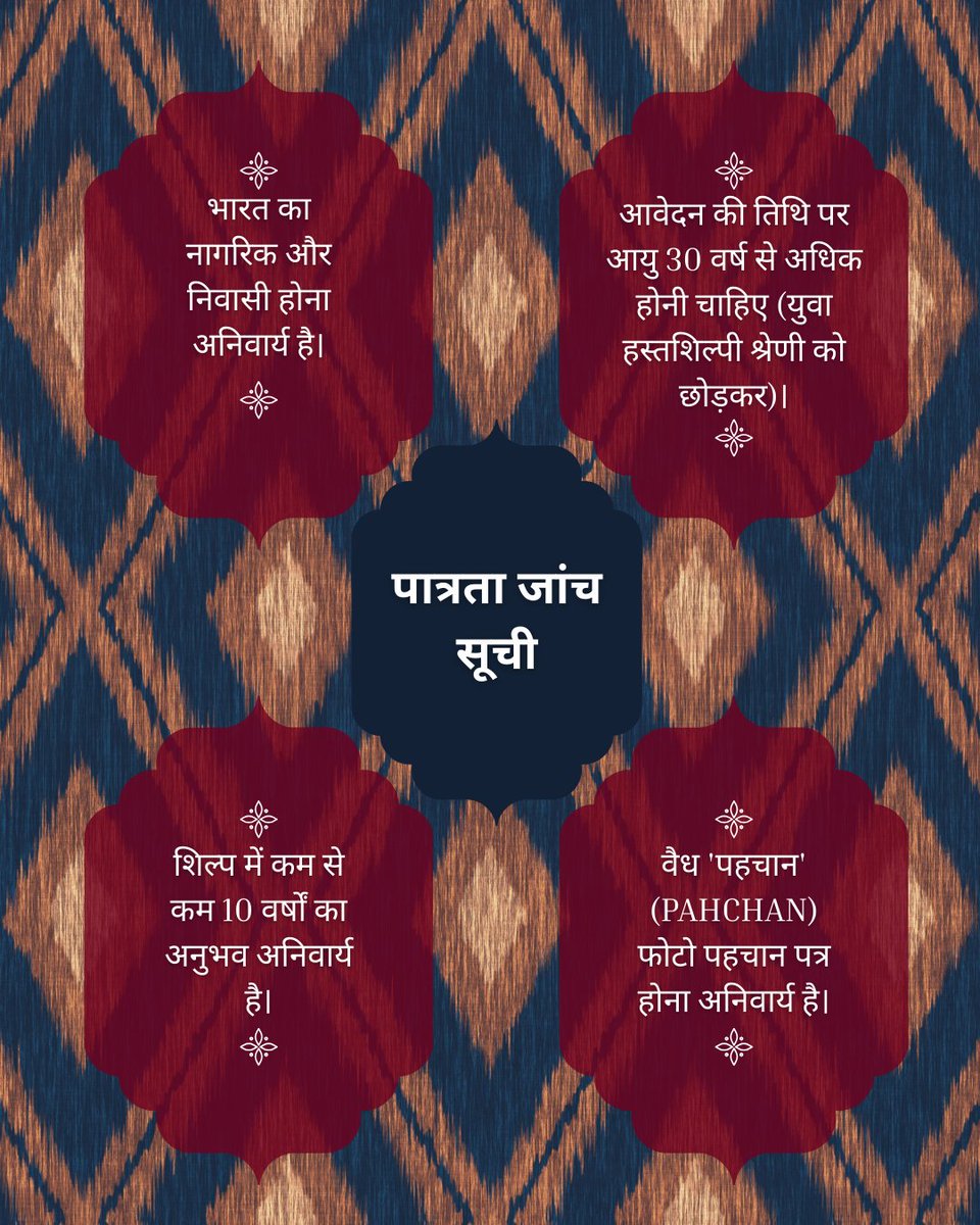 Ministry of Textiles tweet media