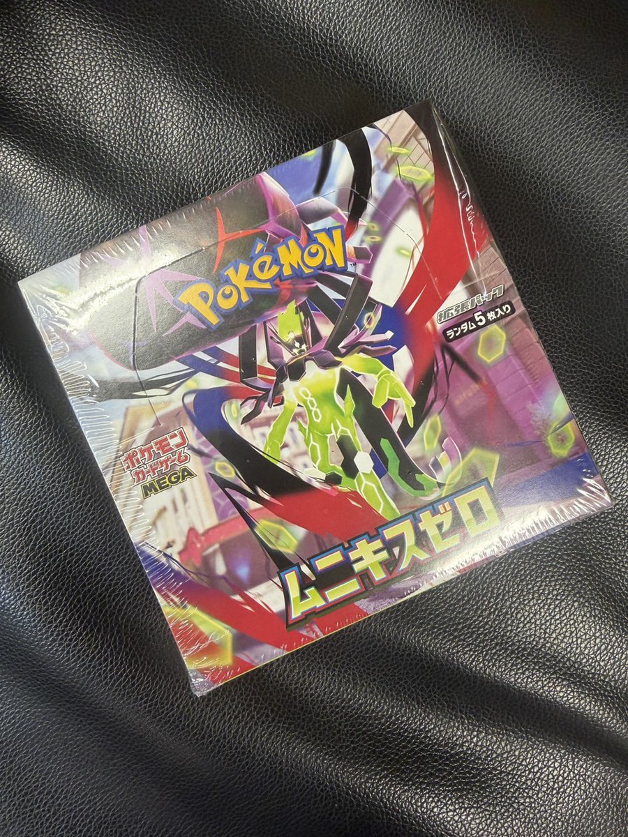 ゲリラプレゼント🎁🎁
BASEのフォロー
リツイート
いいねで参加

ムニキスゼロ未開封プレゼント🎁

21日23時59分〆切

oripamarket.thebase.in

#ワンピカ 
#ポケカ
#ポケモンカード 
#プレゼント企画