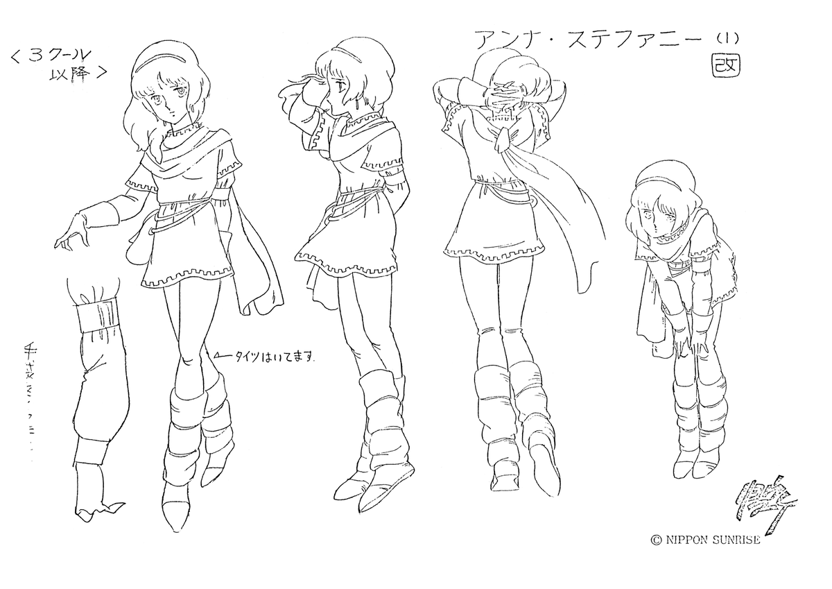 Settei Dreams tweet media