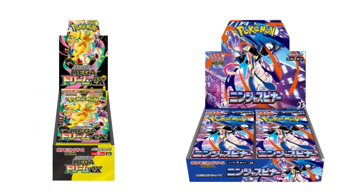 3月18日(水) ポケカ販売情報📢 本日は、 ニンジャスピナー 