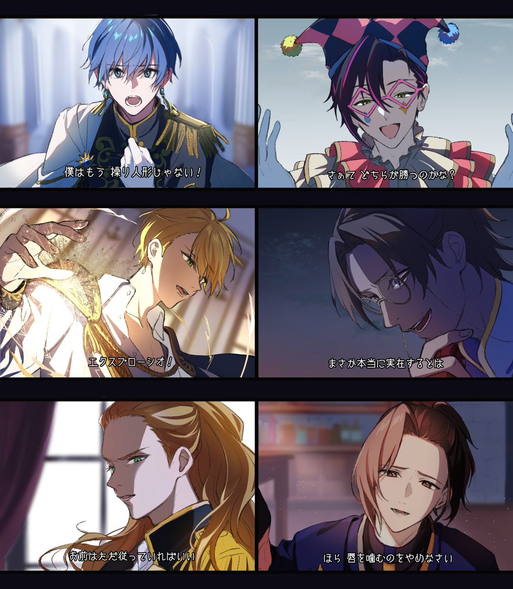 トトロジ tweet media