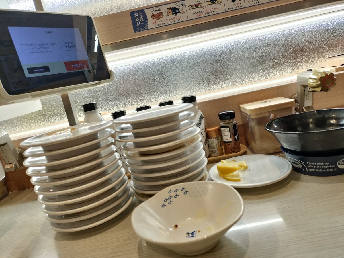 いいんちょ～ tweet media