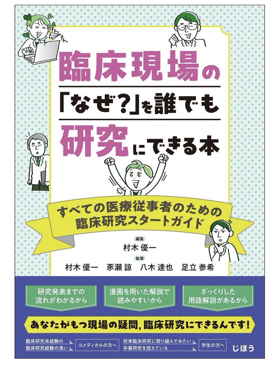 Tororo_ph@EP Univ. oshademic🕊️ tweet media