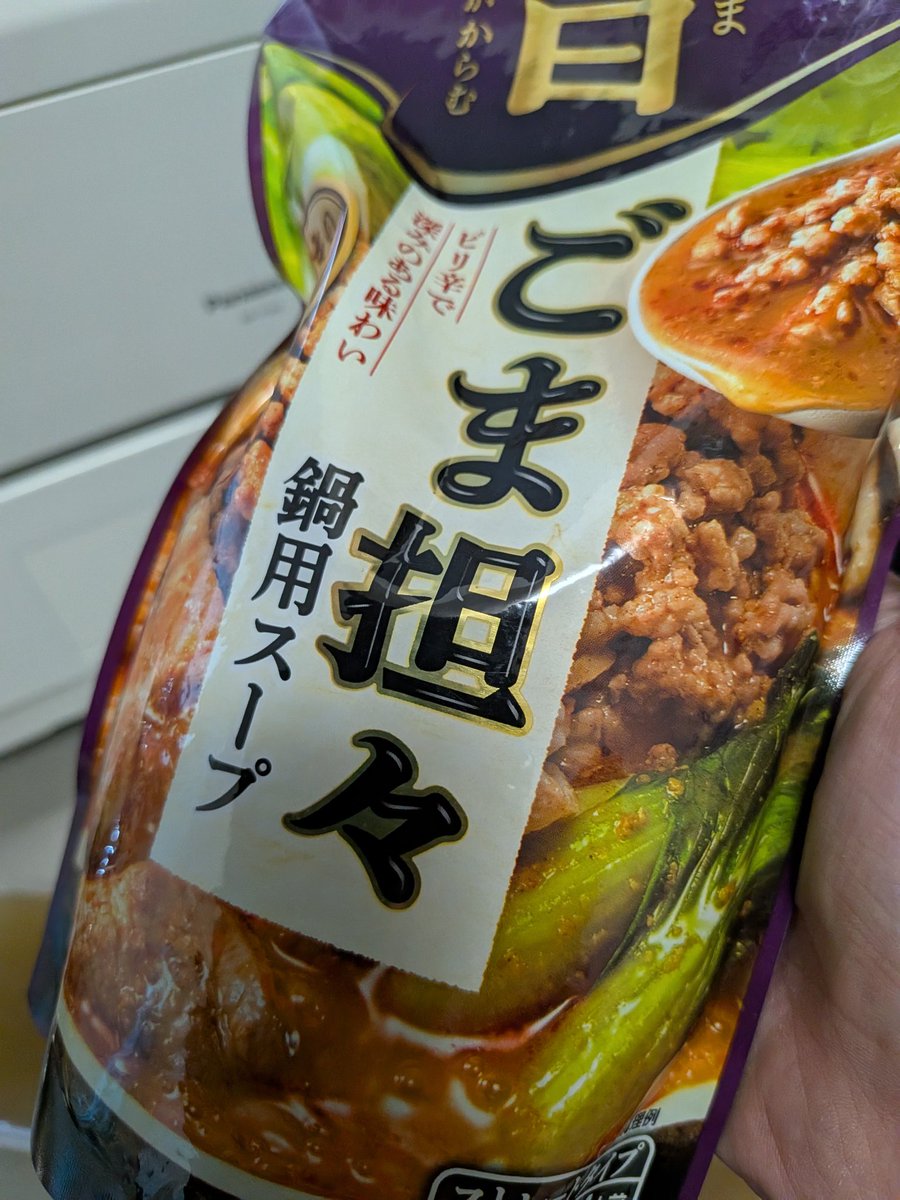 フルアーマー鳩二郎 tweet media