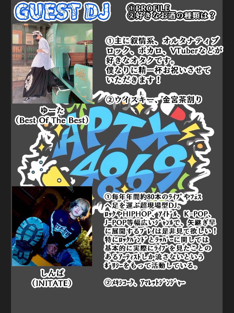 APTX4869 tweet media