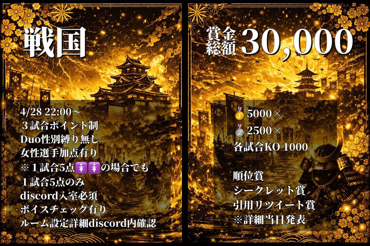 しょんぼりにゃん粉！👑🐈‍⬛【TKC代表】【NeoU】 tweet media