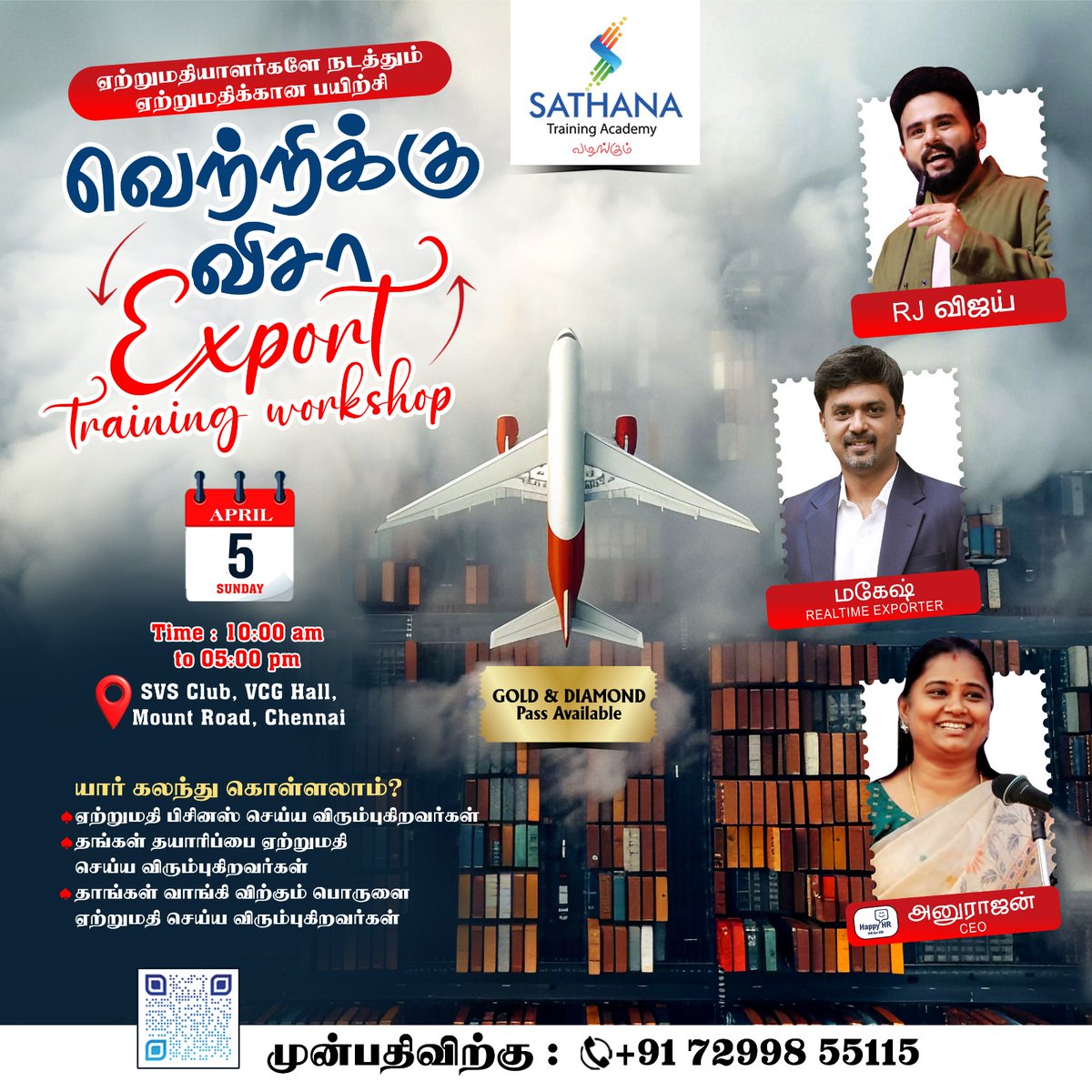 Ideapluskv's tweet photo. வெற்றிக்கு விசா-Export Training Workshop
Date :05.4.2026 ( 𝐒𝐮𝐧𝐝𝐚𝐲 )
Time : 10am - 5pm
Venue :SVS Club, VCG Hall, Mount Road, Chennai.
For booking : +91 72998 55115
Registration Form https://t.co/hB7FxtVlej
RJ விஜய் - Exporter
மகேஷ்- Realtime Exporter
அனுராஜன் - Happy HR CEO https://t.co/EKcisDvPid