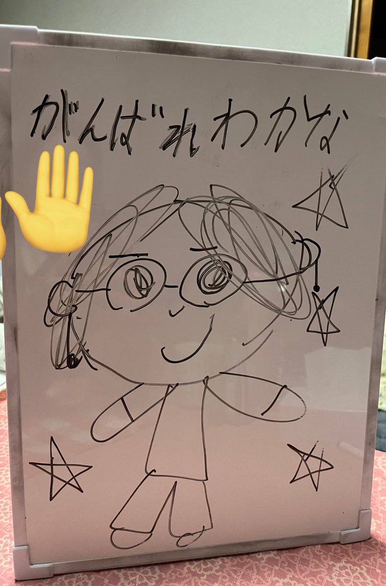 intro イトウワカナ tweet media