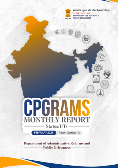 DARPG 🇮🇳 tweet media