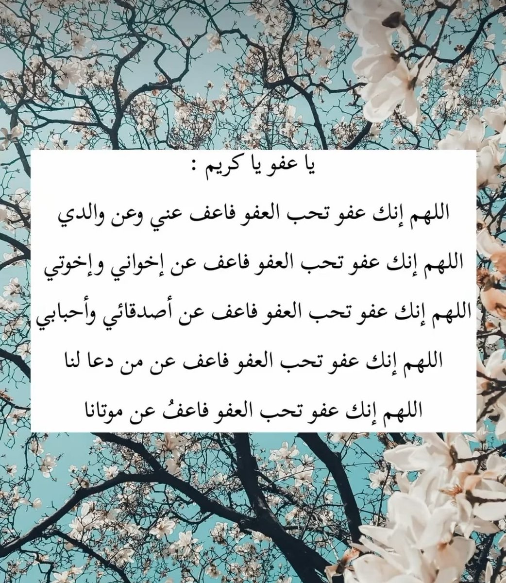 مريم (@mareaam9) on Twitter photo 