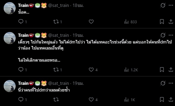 DDT tweet media