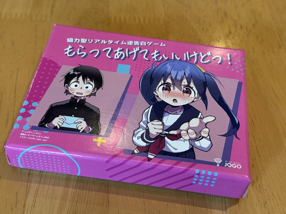 ぬん（Be Catchy Games） tweet media