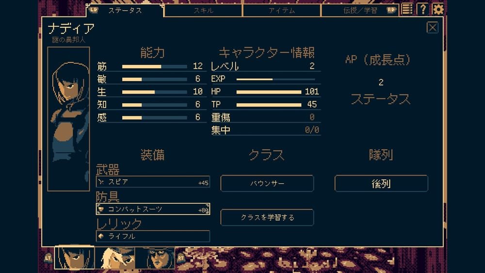 Indie Freaks tweet media