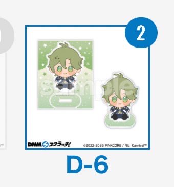 meu_Violet's tweet photo. @no_tl
買取　NUカーニバル　NU: カーニバル スクラッチ第三弾　DMMスクラッチ

譲→オリビン

求→4620円＋送料

トラブル防止のため半額お支払いお願い致します。
PayPay、ゆうちょ可能
検索からでもお気軽にお声掛けください。 https://t.co/2XUwfHagSR
