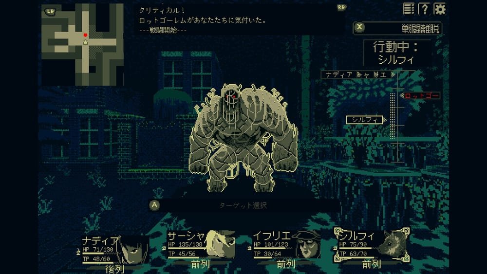 Indie Freaks tweet media