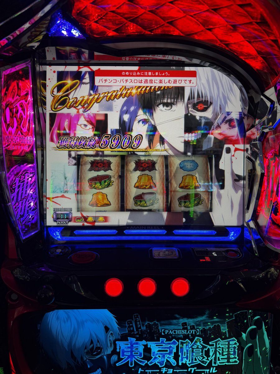 レガレイラ tweet media