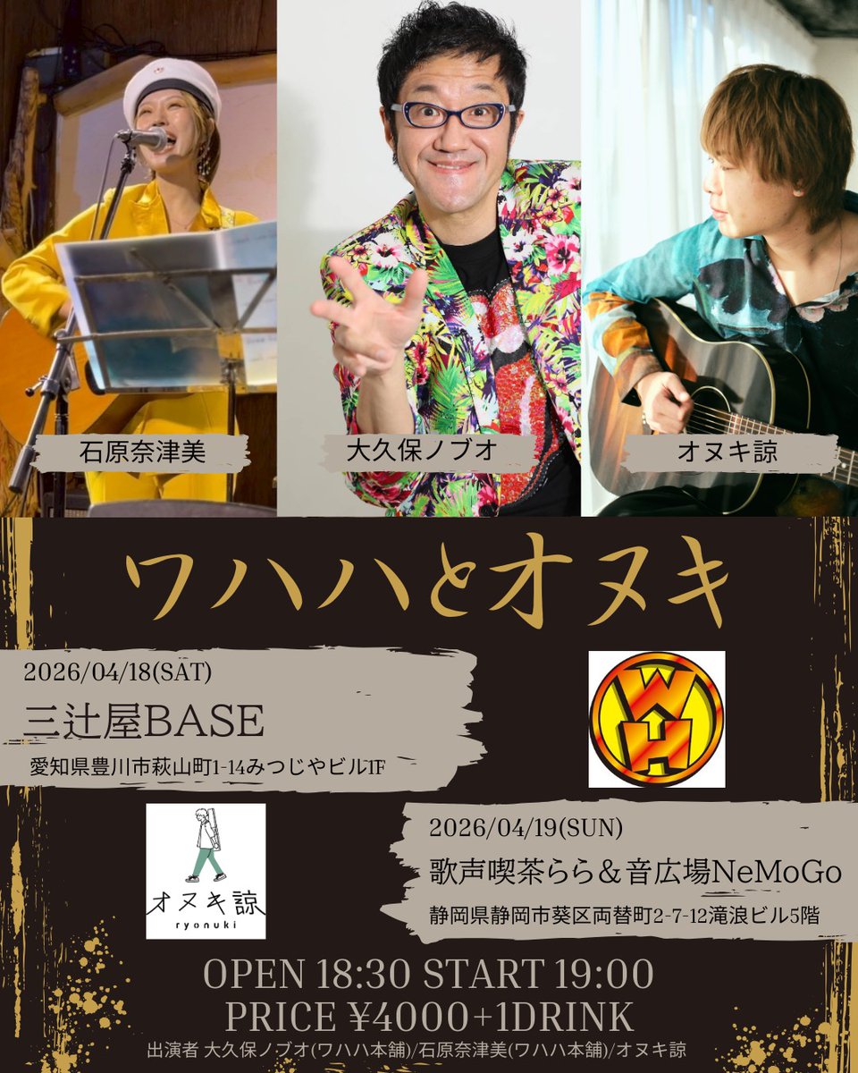 石原奈津美 tweet media