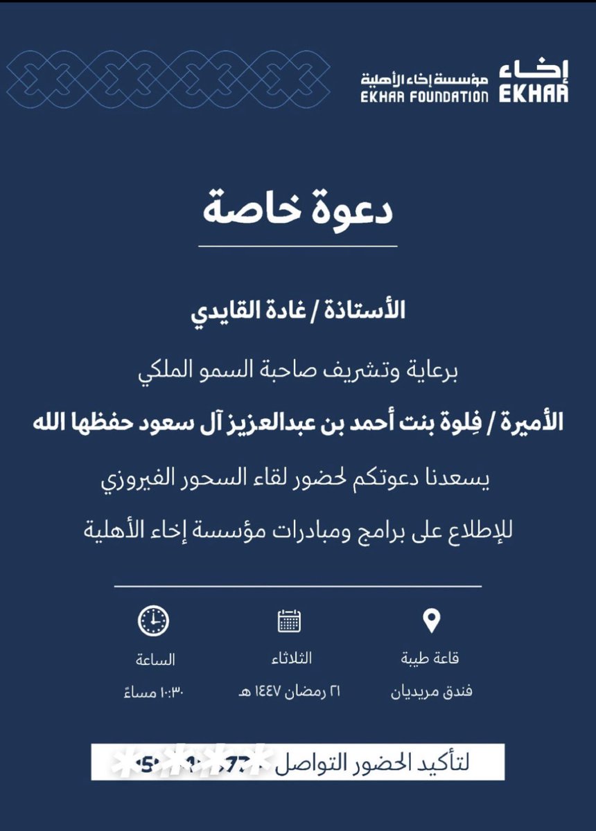 غاده القايدي🧩 tweet media
